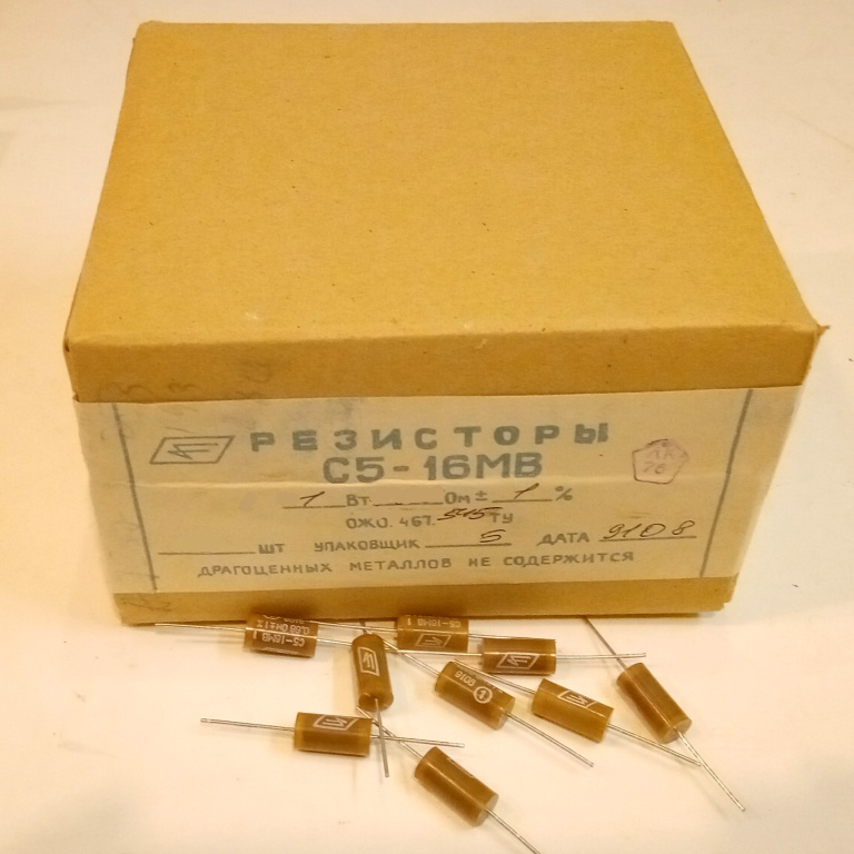 Резисторы С5-16мв 1вт 0,75 Ом 1%